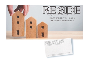 松本　悟 (cocontei-matsu)さんの建設業　工務店　「Re Side」のロゴの作成をよろしくお願い致します。への提案