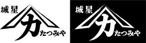 成田　敦 (narita_junkers)さんのトラック掲示向けの屋号ロゴへの提案