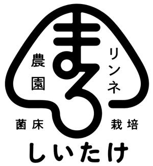 arco (wawawaa)さんのリンネ農園『まろしいたけ』のロゴへの提案