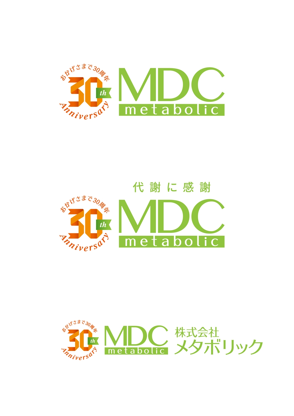 30th_logo-02.jpg