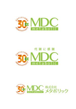 村田 (murata_s)さんの健康食品メーカーの創業30周年記念ロゴへの提案