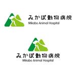 OGR Lab (one_giant_reptile)さんの新規開業動物病院のロゴデザインへの提案