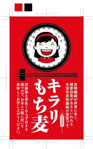 奥田勝久 (GONBEI)さんのもち麦のパッケージラベルデザインへの提案