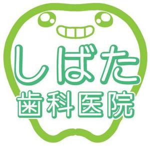 柳田ナオ (yanagwy)さんの歯科医院のロゴへの提案
