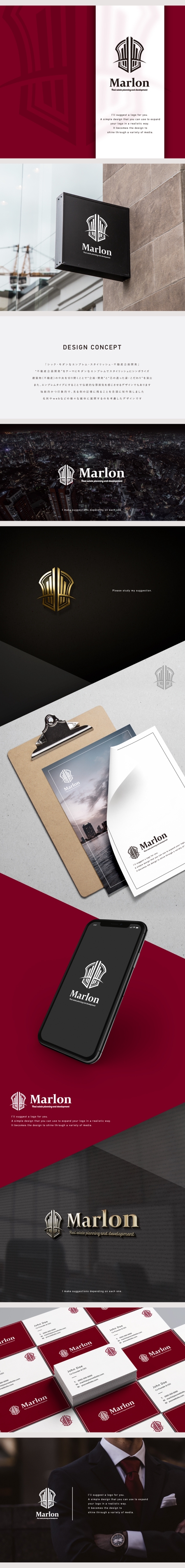machi (machi_2014)さんの不動産企画開発「Marlon　マーロン」のロゴへの提案