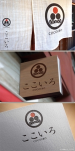 Hallelujah　P.T.L. (maekagami)さんの塗装専門店「ここいろ」のロゴへの提案