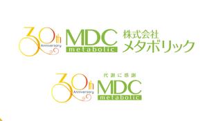 KOHana_DESIGN (diesel27)さんの健康食品メーカーの創業30周年記念ロゴへの提案
