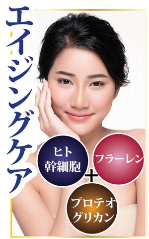 Miyagino (Miyagino)さんの美容液のPOPシール(アテンションシール)のデザインへの提案
