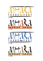 マーズデザイン　落合正道 (marrs)さんの中古車の輸送会社　AIHARA陸送株式会社のロゴ。への提案
