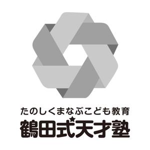 CULUROF DESIGN ()さんの「鶴田式天才塾」のロゴ作成への提案