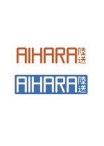 マーズデザイン　落合正道 (marrs)さんの中古車の輸送会社　AIHARA陸送株式会社のロゴ。への提案