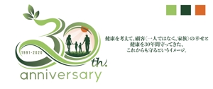 Kang Won-jun (laphrodite1223)さんの健康食品メーカーの創業30周年記念ロゴへの提案
