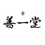 bluearmond (bluearmond)さんの新ブランド　京都かりんとうブランドロゴ作成依頼への提案