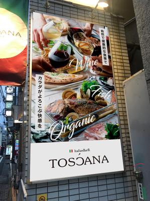 n_funa (n_funa)さんの創業28年お魚ワインバル・イタリアン「TOSCANA」の看板製作への提案