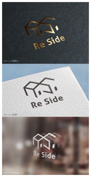 mogu ai (moguai)さんの建設業　工務店　「Re Side」のロゴの作成をよろしくお願い致します。への提案