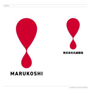橋本佳人 ()さんの大正創業の調味料メーカー「丸越醸造」のロゴマーク作成依頼への提案