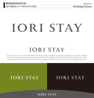 K'z Design Factory (kzdesign)さんの町家一棟貸切宿ブランド「IORI STAY」のロゴへの提案