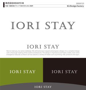 K'z Design Factory (kzdesign)さんの町家一棟貸切宿ブランド「IORI STAY」のロゴへの提案