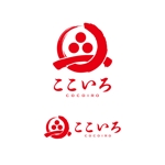 晴 (haru-mt)さんの塗装専門店「ここいろ」のロゴへの提案