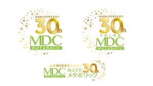 ::: Sashart ::: (Saorii1002)さんの健康食品メーカーの創業30周年記念ロゴへの提案