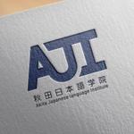 Pokke (pokke_desu)さんの学校ロゴへの提案