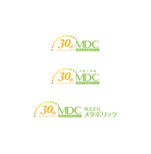 nakagami (nakagami3)さんの健康食品メーカーの創業30周年記念ロゴへの提案