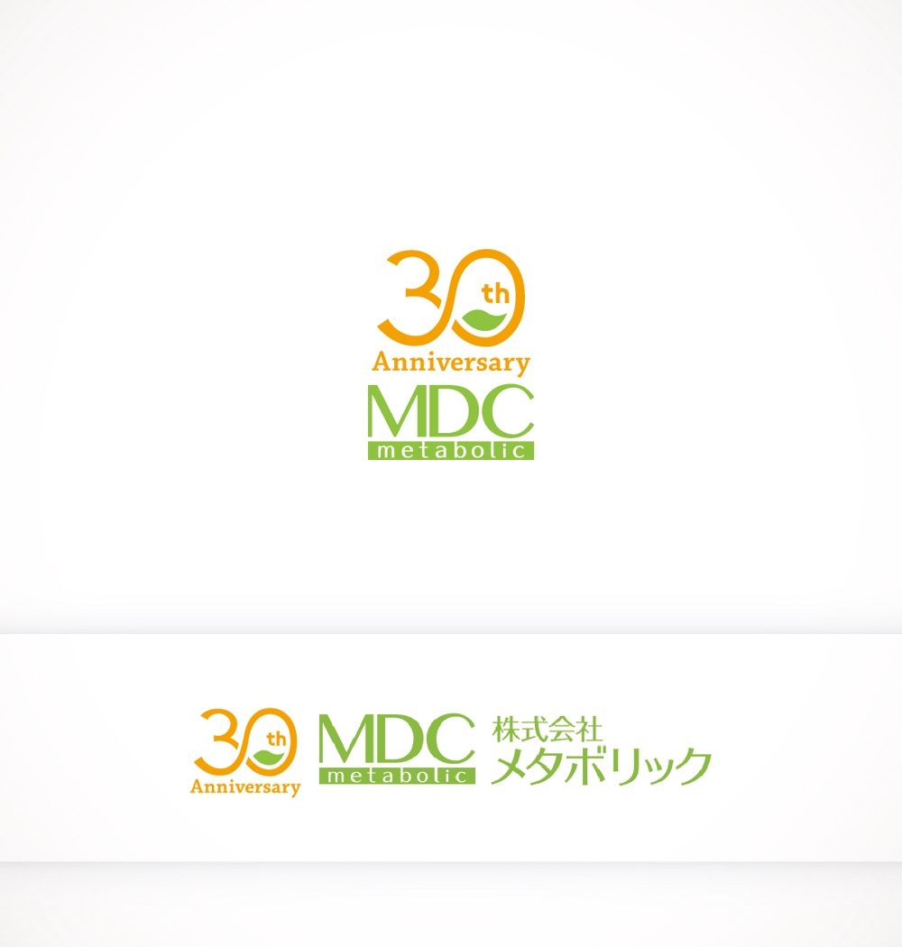 健康食品メーカーの創業30周年記念ロゴ