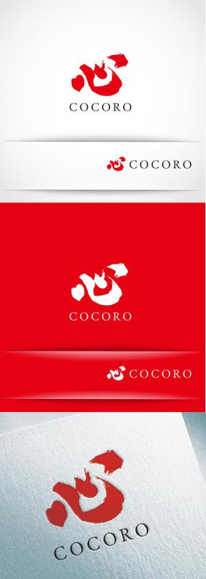 k_31 (katsu31)さんの飲食店経営の会社「株式会社COCORO」のロゴへの提案