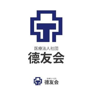 Chihua【認定ランサー】 ()さんの「医療法人社団  德友会」のロゴ作成への提案