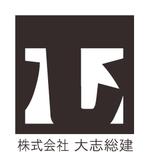 complicité (compose_2)さんの建設業　株式会社　大志総建のロゴへの提案