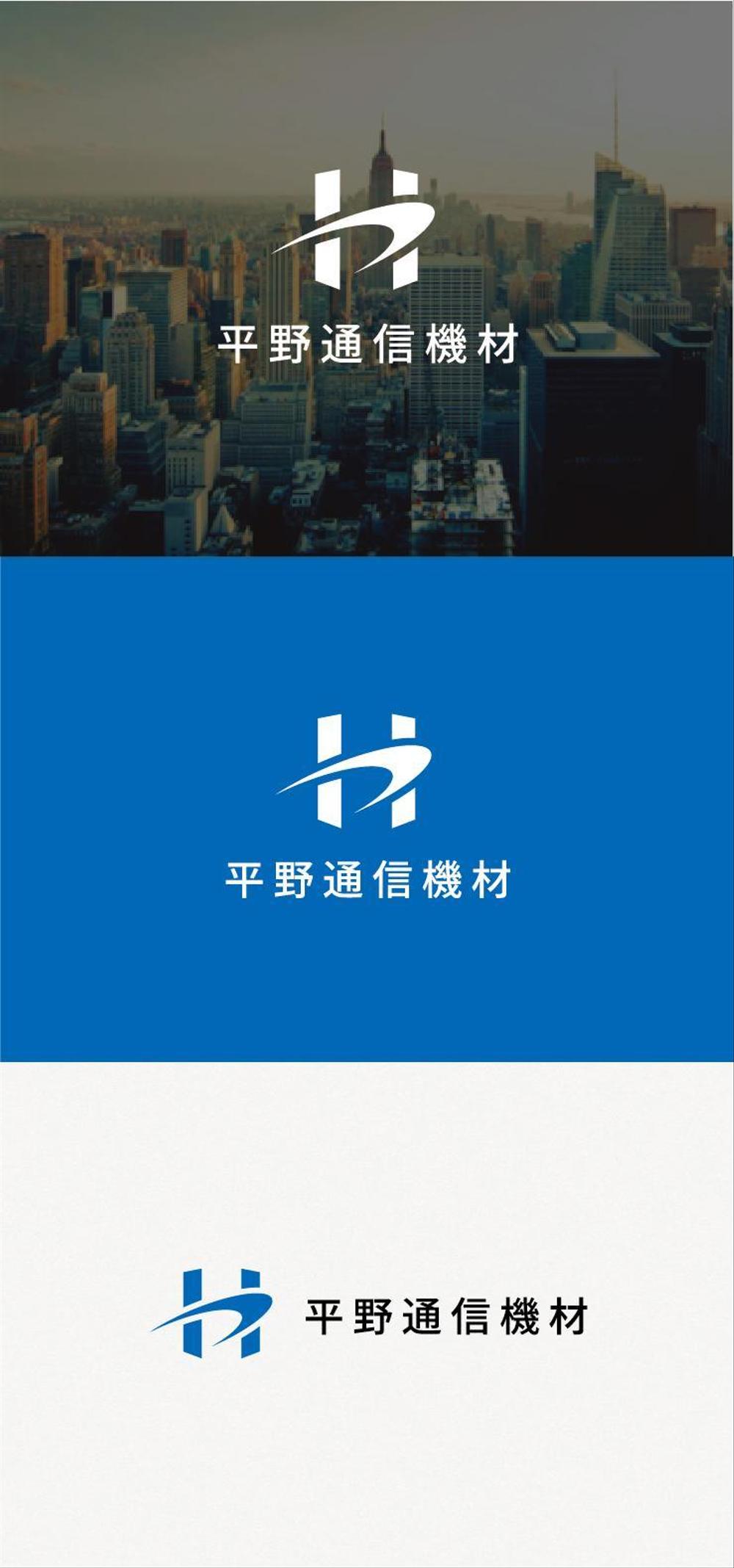 専門商社「平野通信機材」の企業ロゴ