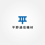 tanaka10 (tanaka10)さんの専門商社「平野通信機材」の企業ロゴへの提案