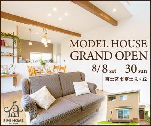 ひろせ (hirose_romi)さんのWEB広告用のバナー制作への提案
