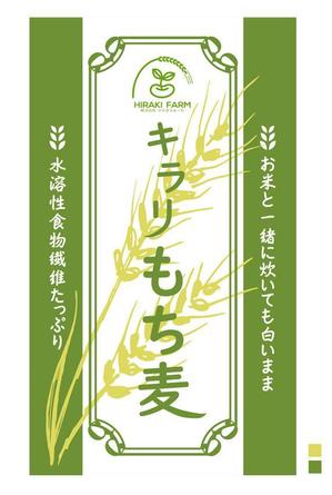 AIIROさんのもち麦のパッケージラベルデザインへの提案