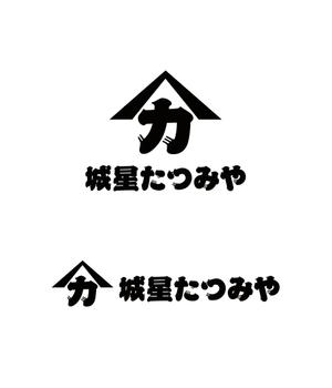 horieyutaka1 (horieyutaka1)さんのトラック掲示向けの屋号ロゴへの提案