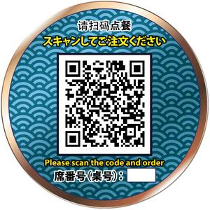 Miyagino (Miyagino)さんのテーブルオーダーシステムのQRシールのデザインのお願いへの提案