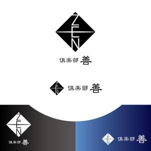 coolfighter (coolfighter)さんの北新地の高級クラブ「倶楽部　善」「CLUB　ZEN」のロゴへの提案