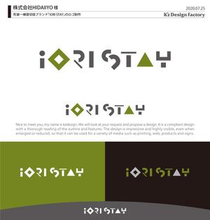 K'z Design Factory (kzdesign)さんの町家一棟貸切宿ブランド「IORI STAY」のロゴへの提案