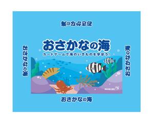 M&Y design (mandy1029)さんの学習カードゲームのパッケージへの提案