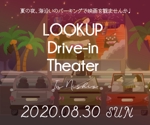mimimieyyy (cosmos_himi)さんのLOOK UP    Drive-in Theater  In Nishio への提案