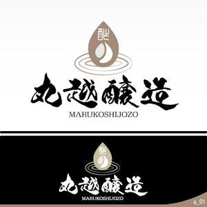 ninjin (ninjinmama)さんの大正創業の調味料メーカー「丸越醸造」のロゴマーク作成依頼への提案