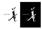 kat (katokayama)さんの北新地の高級クラブのロゴへの提案