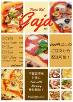 はるき (harukikk)さんのピザバル　gaja の宅配告知チラシ作成への提案