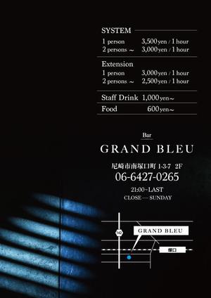 design_faro (design_faro)さんのBar『GRAND  BLEU』のフライヤーへの提案