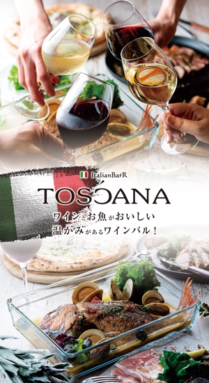 D-Nation (shkata)さんの創業28年お魚ワインバル・イタリアン「TOSCANA」の看板製作への提案