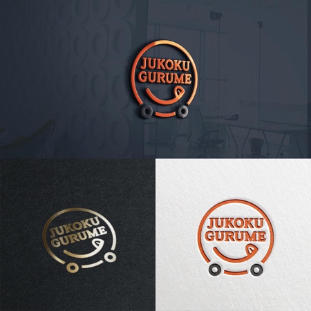 utamaru (utamaru)さんのキッチンカーのロゴ　<JUKOKU GURUME>への提案