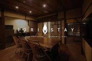 HELLO (tokyodesign)さんの町家一棟貸切宿ブランド「IORI STAY」のロゴへの提案