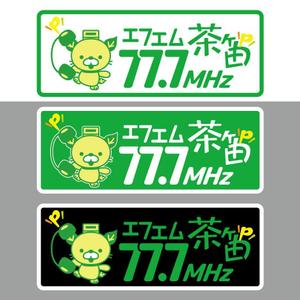 sitepocket (sitepocket)さんのラジオ局のステッカーデザインへの提案