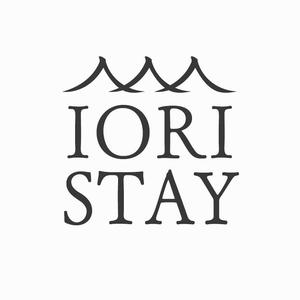 NAMi ()さんの町家一棟貸切宿ブランド「IORI STAY」のロゴへの提案
