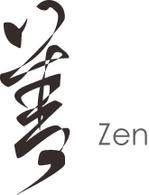 complicité (compose_2)さんの北新地の高級クラブ「倶楽部　善」「CLUB　ZEN」のロゴへの提案
